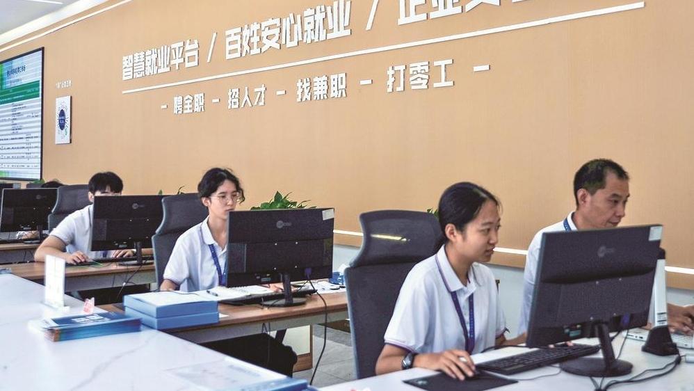 零工市场织就便民就业网
